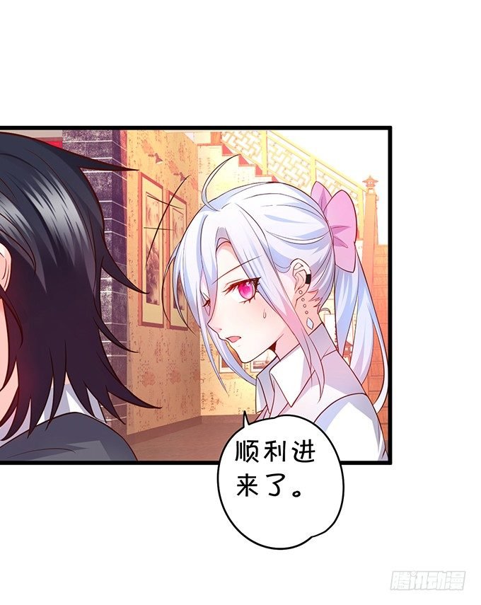 敢调戏我的人！胆子不小啊！