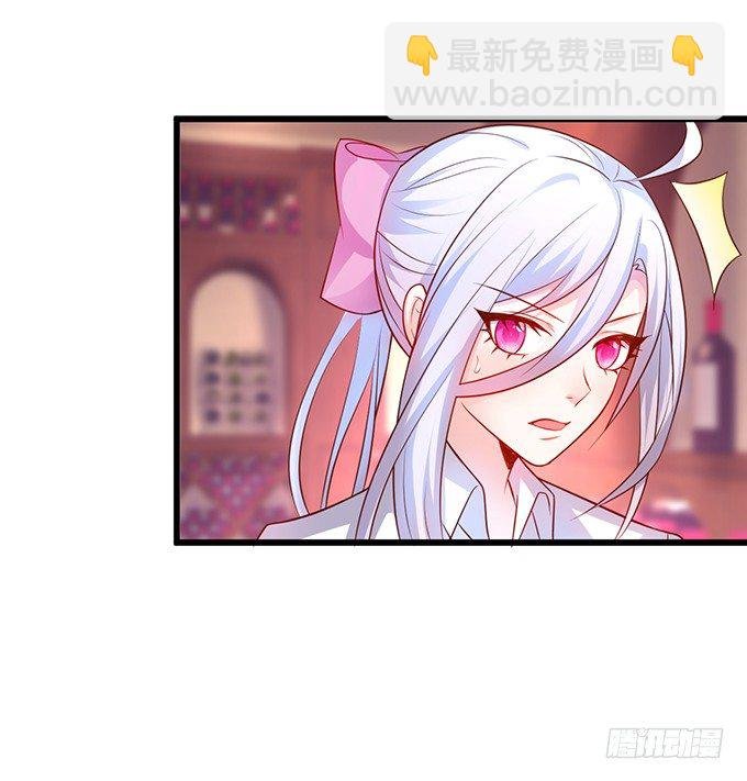 敢调戏我的人！胆子不小啊！