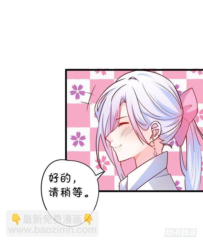 敢调戏我的人！胆子不小啊！