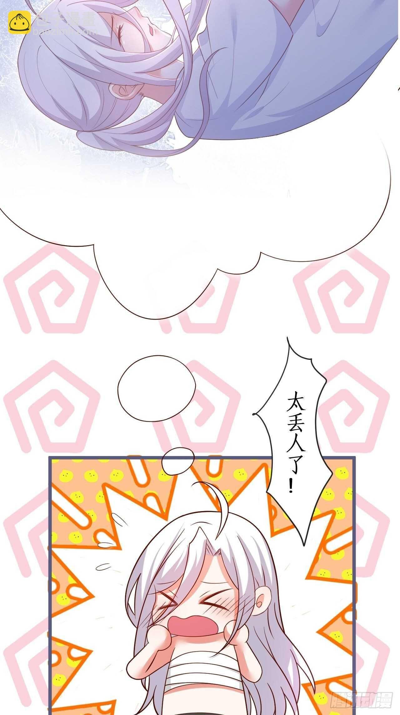 老大，你觉得我……