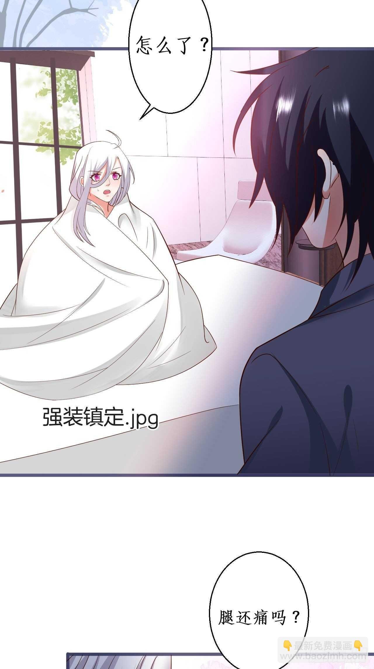 老大，你觉得我……