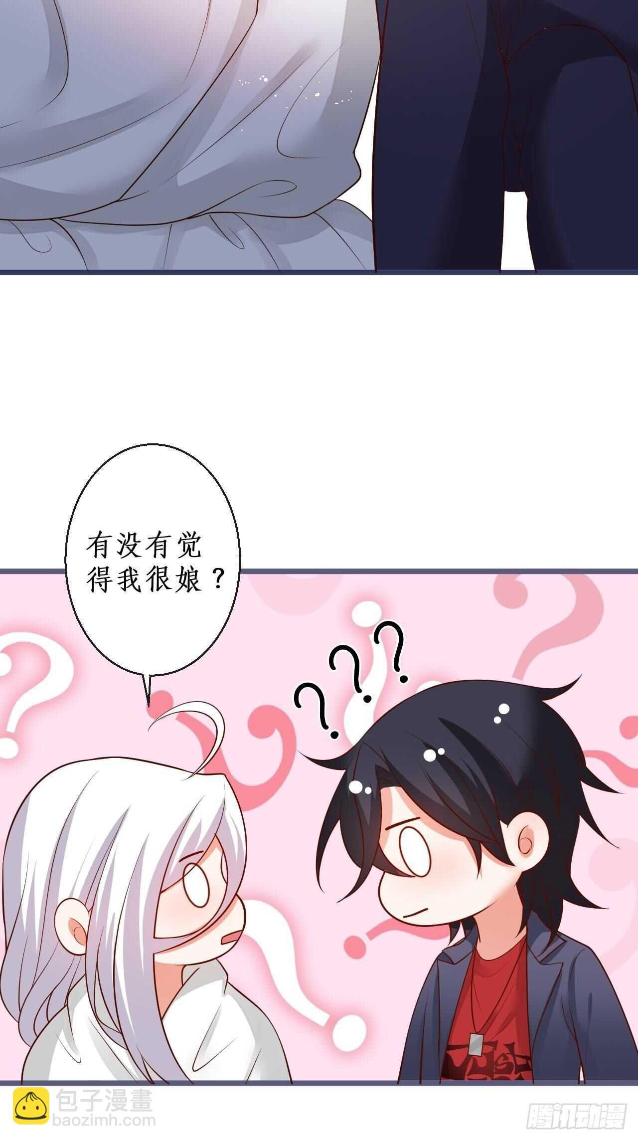 老大，你觉得我……