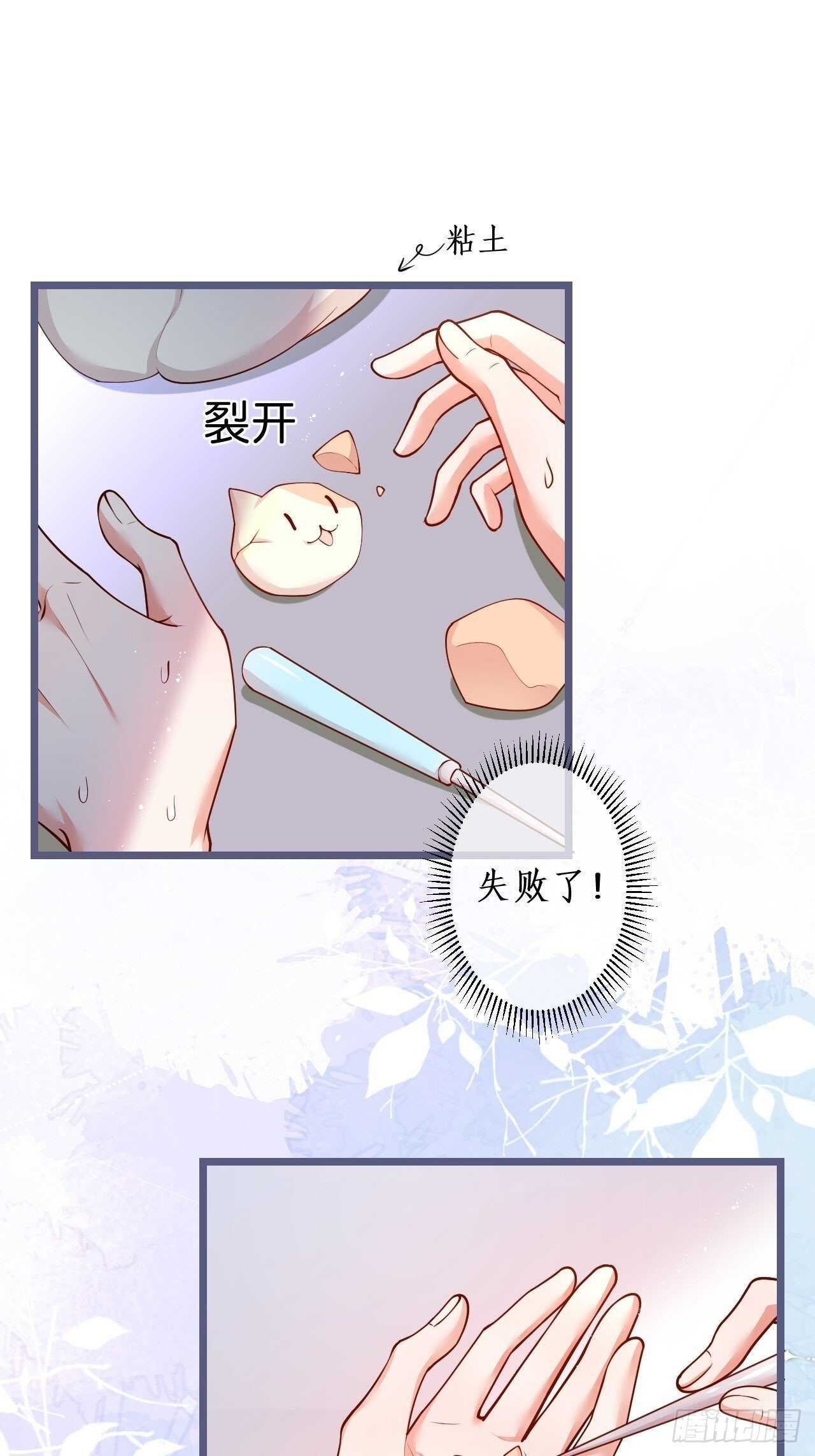 老大，你觉得我……