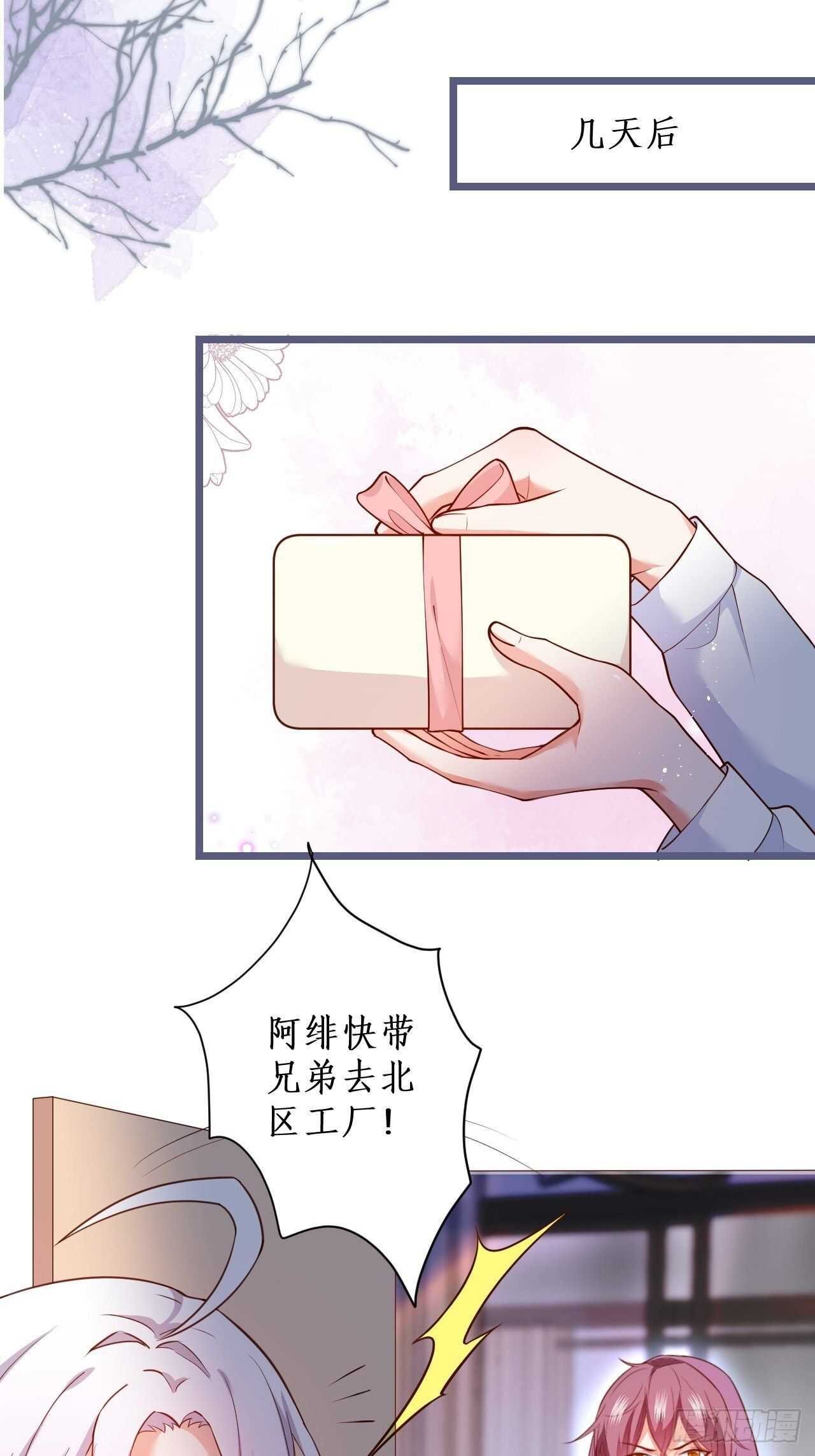 老大，你觉得我……