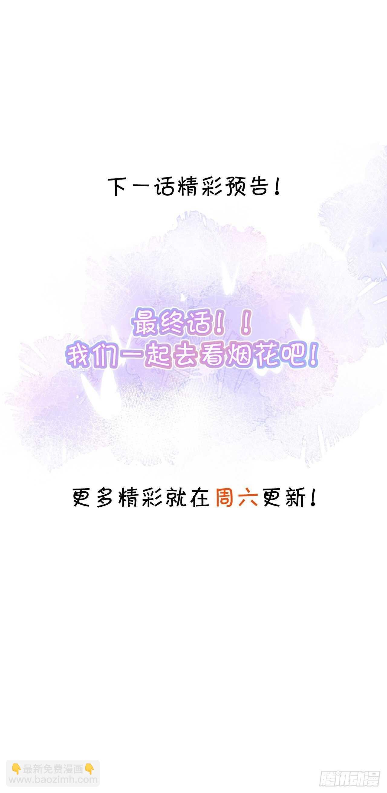 老大，你觉得我……