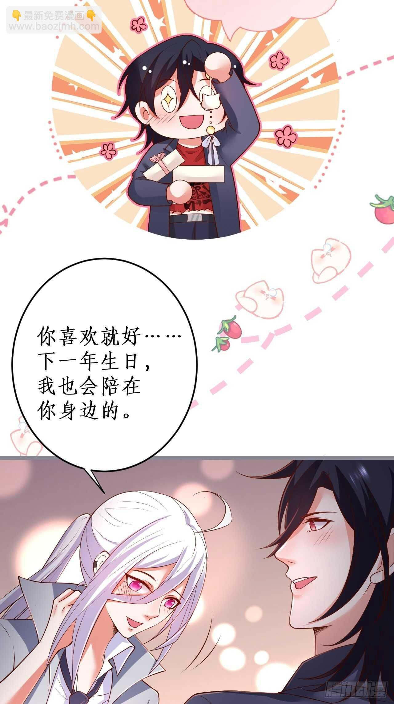 我们一起去看烟花吧！