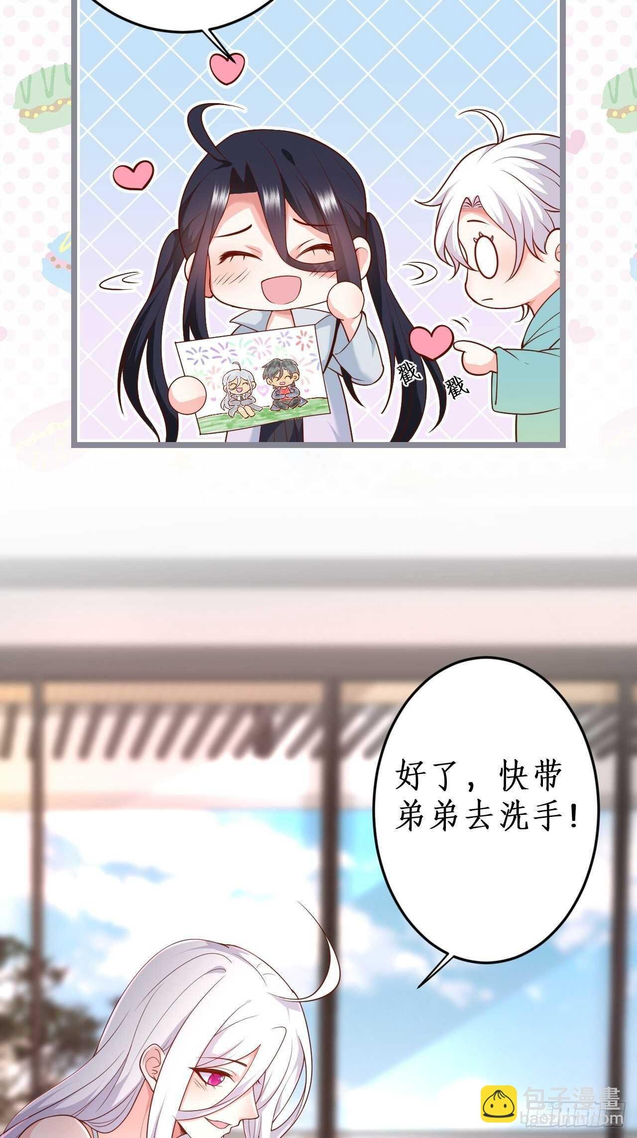 我们一起去看烟花吧！