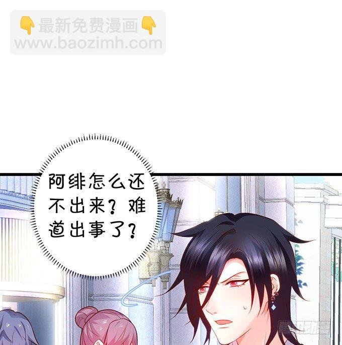 激情游乐园之行马上开始~