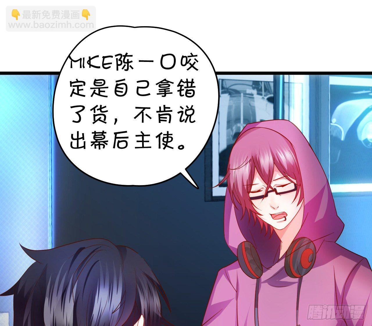 激情游乐园之行马上开始~