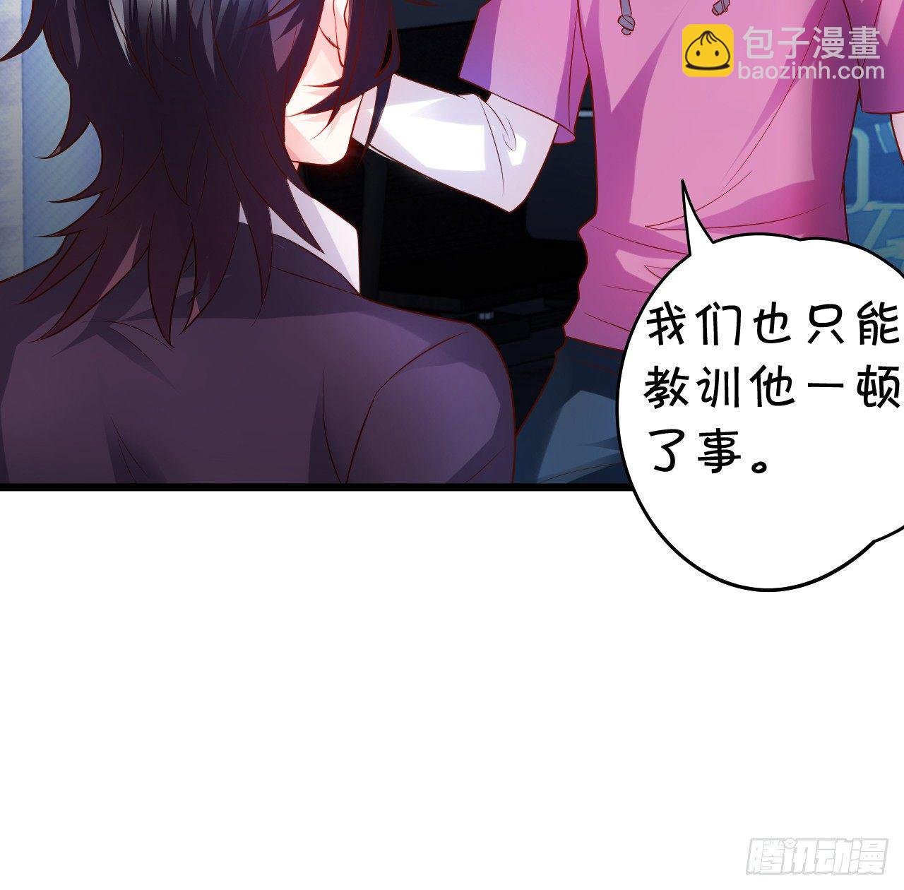 激情游乐园之行马上开始~