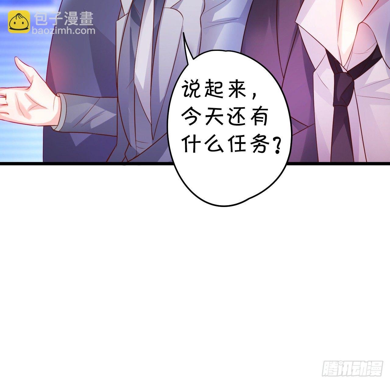 激情游乐园之行马上开始~