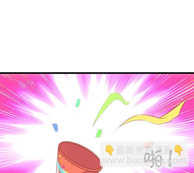 激情游乐园之行马上开始~