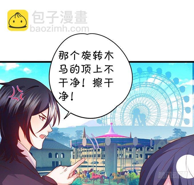 白绯的衣服湿了,她的身份……