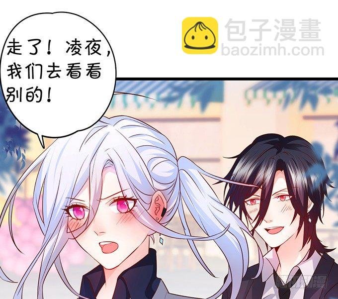 白绯的衣服湿了,她的身份……