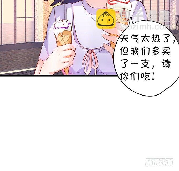 白绯的衣服湿了,她的身份……