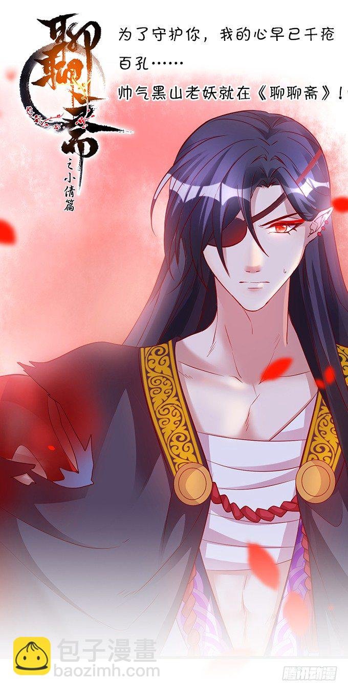 他们俩会不会亲上？