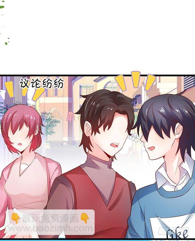 他们俩会不会亲上？