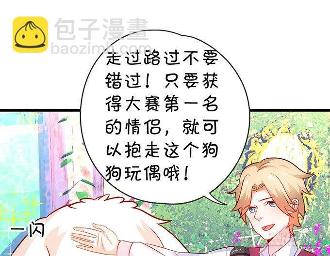 他们俩会不会亲上？