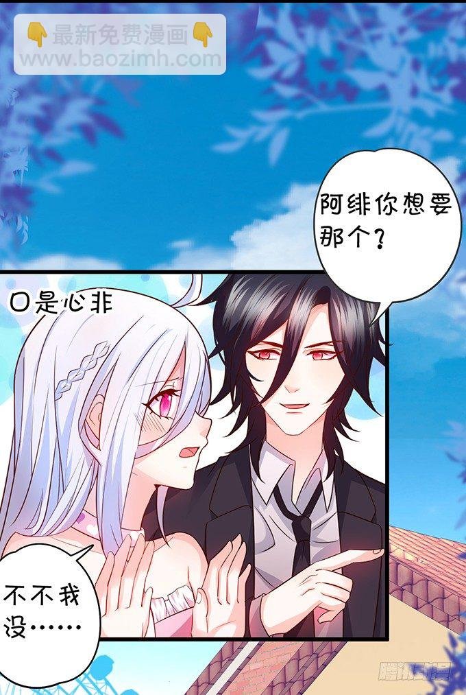 他们俩会不会亲上？