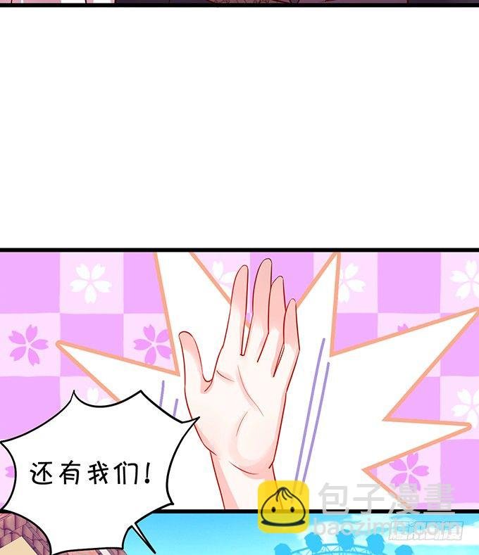 他们俩会不会亲上？
