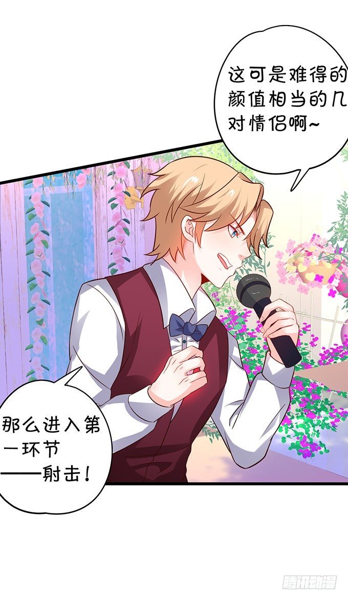 他们俩会不会亲上？