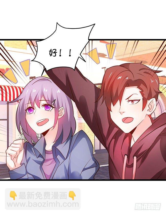 他们俩会不会亲上？