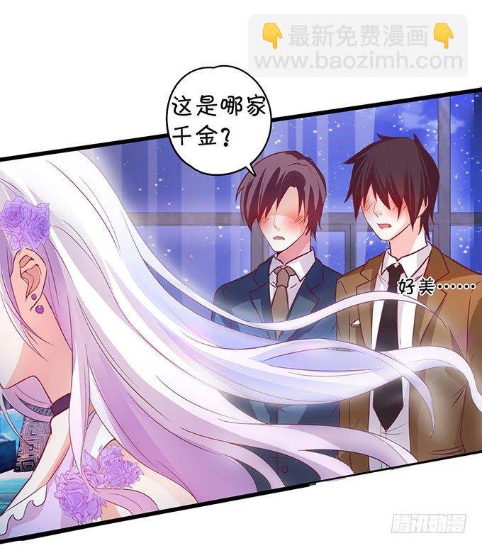 告诉你一个秘密其实我是……