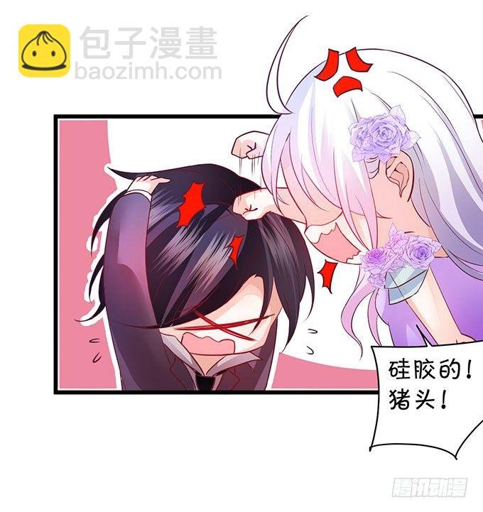 告诉你一个秘密其实我是……