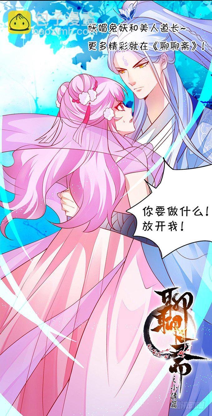阿绯要我喂你吗？~