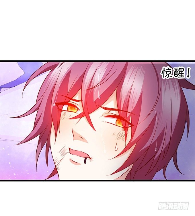 他不来救你不如从了我！