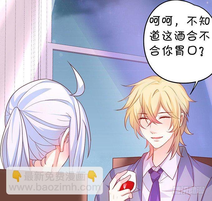 他不来救你不如从了我！