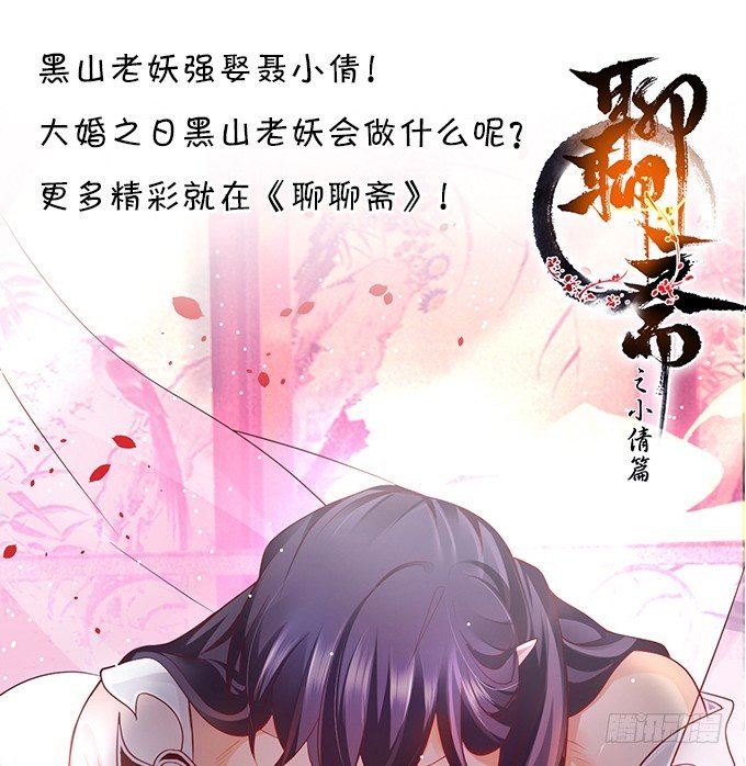 阿绯，等我！