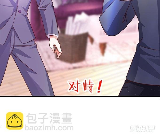 阿绯，等我！