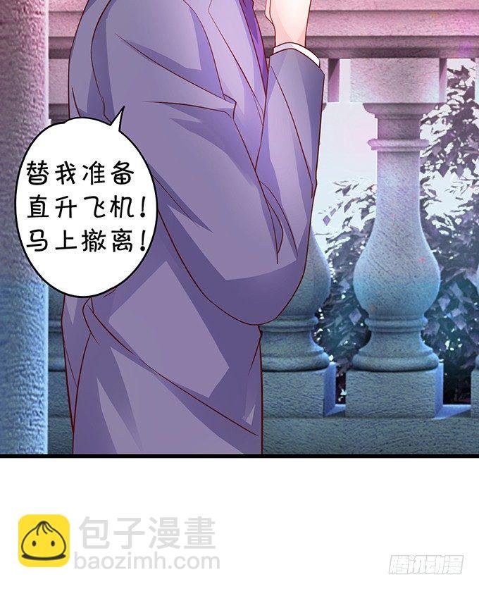 阿绯，等我！