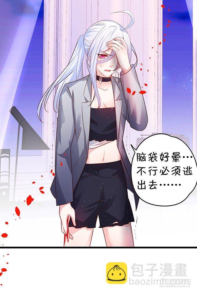 阿绯，等我！