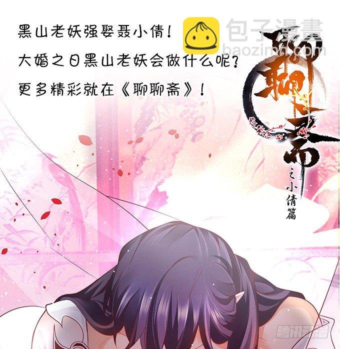 让我看看你的伤口好吗？~