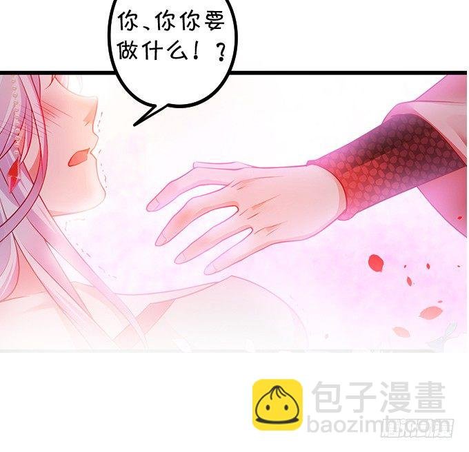 让我看看你的伤口好吗？~