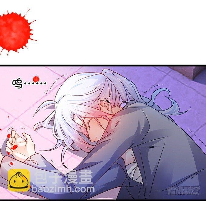 让我看看你的伤口好吗？~