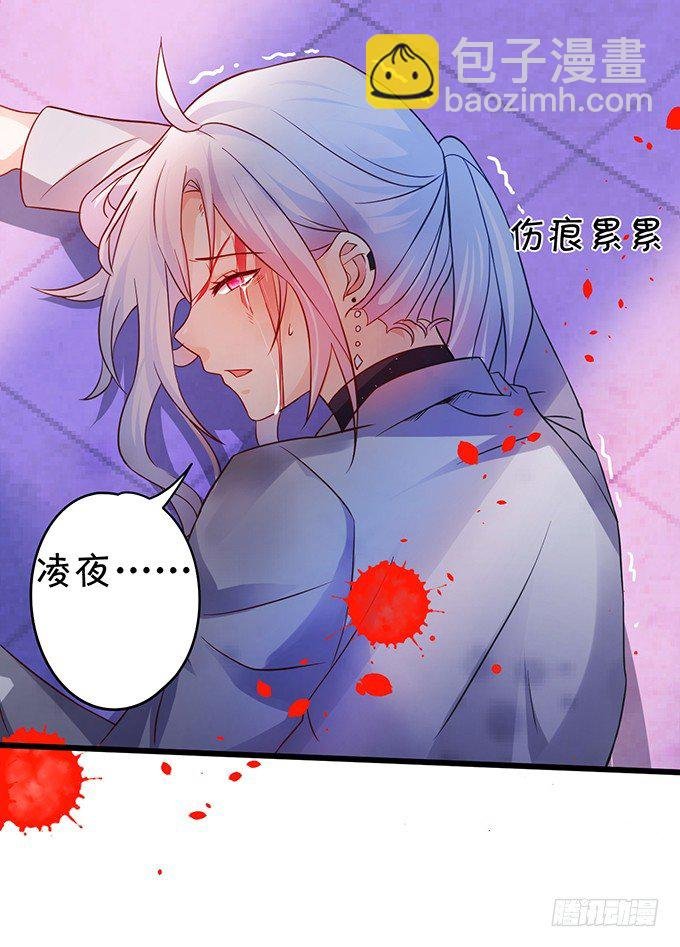 让我看看你的伤口好吗？~
