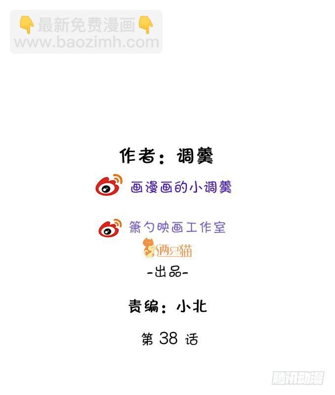这可是你求我的，别后悔！
