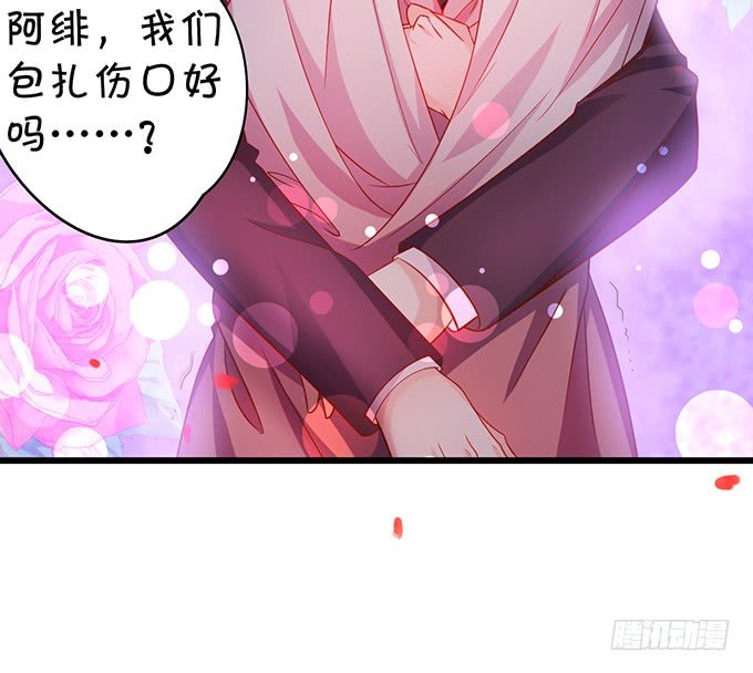 这可是你求我的，别后悔！