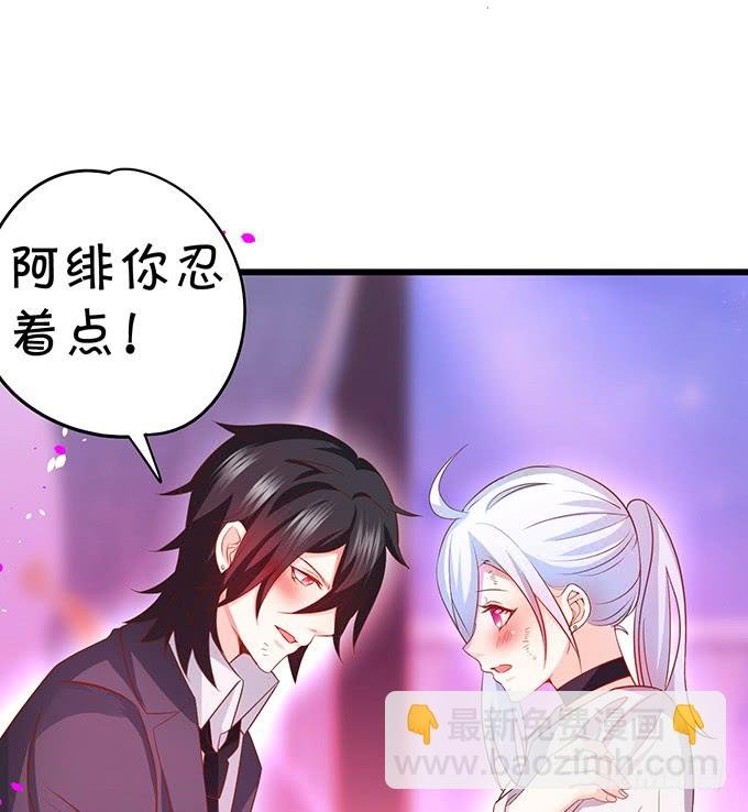 这可是你求我的，别后悔！