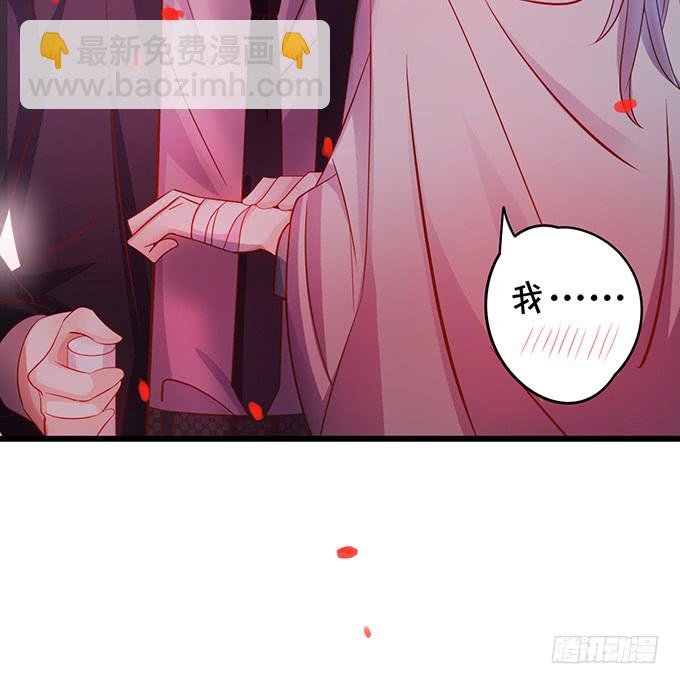 这可是你求我的，别后悔！