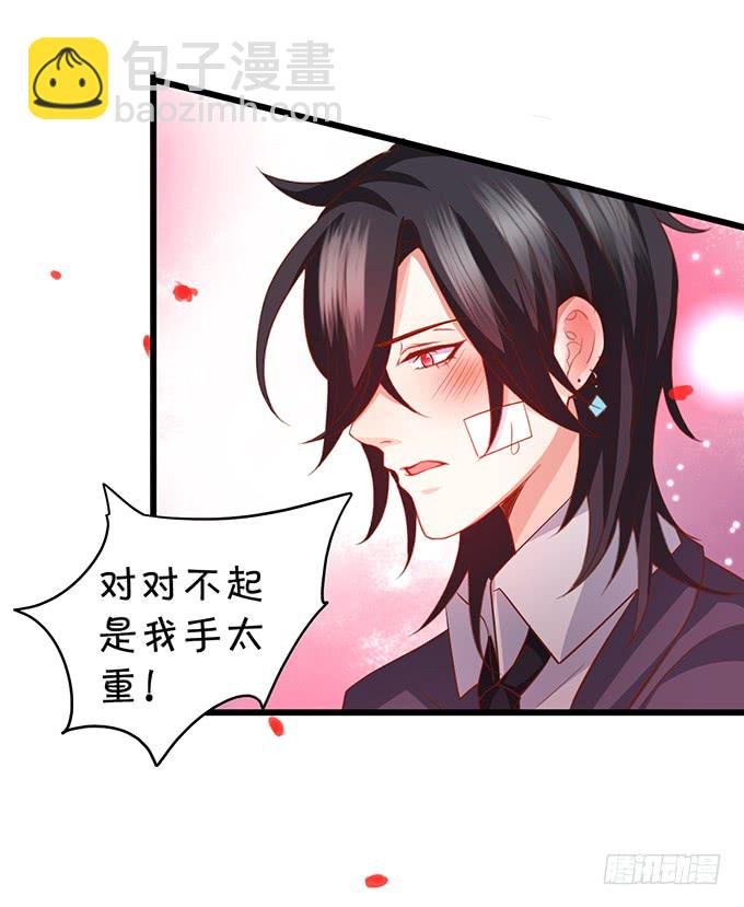 这可是你求我的，别后悔！