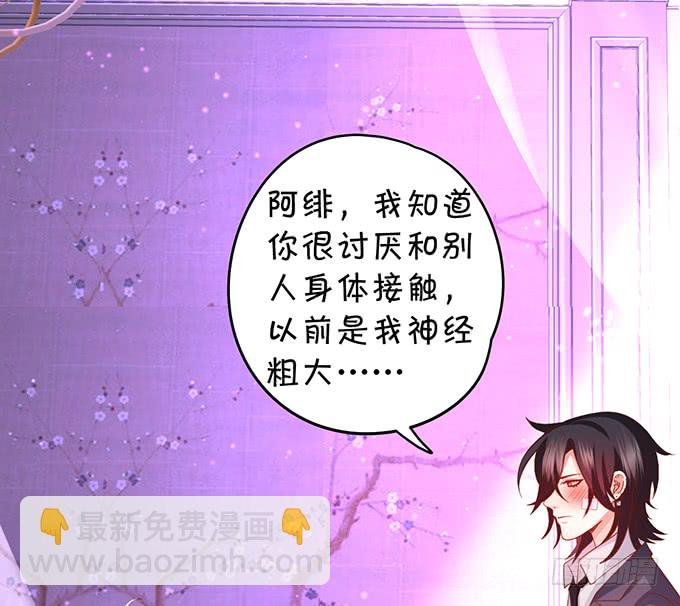 这可是你求我的，别后悔！