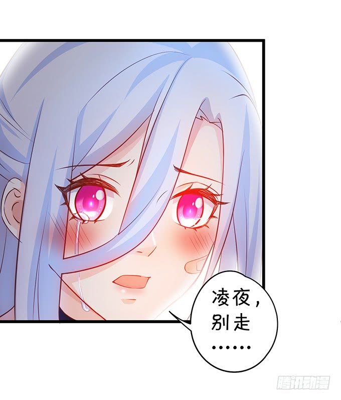 这可是你求我的，别后悔！
