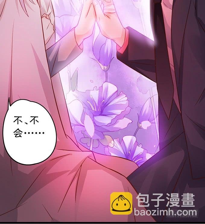 凌夜轻点！~