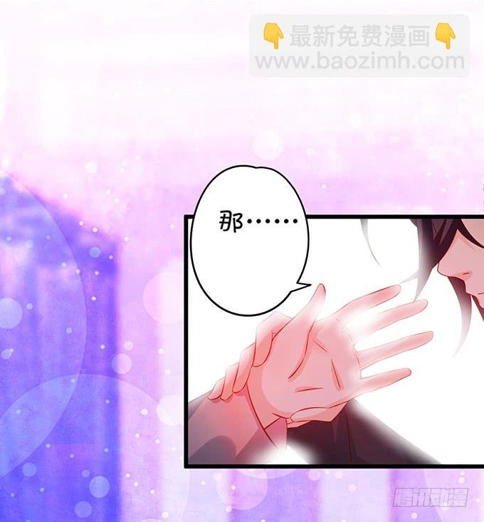 凌夜轻点！~