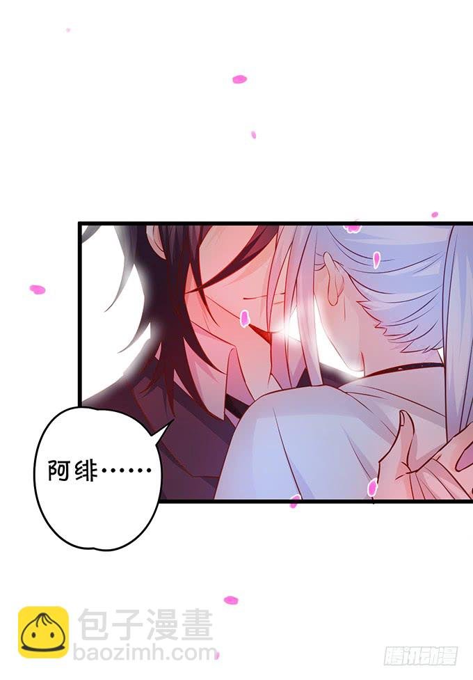 凌夜轻点！~