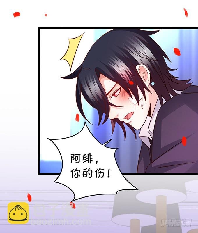 凌夜轻点！~